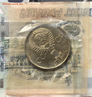 1р. 1975г. Победа-30 АЦ (запайка) до 29.08.22 в 22:00 - CE768E05-5703-4C2A-AD9B-6B9C08EA27FB