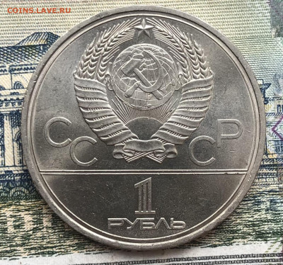 1р. 1979г. ОИ-80 Космос (Мешковой) до 29.08.22 в 22.00 - A35BC135-947F-49FE-A1E8-A50D28E701EC