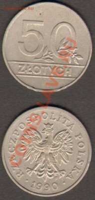 Польша 50 злотых 1990 до 28.11.2011 21-30 - Польша 50 1990