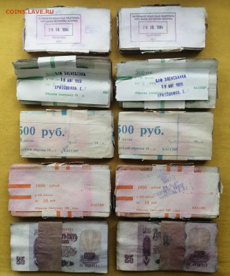 1000 банкнот 1р,3р,5р,10р,25р (по 200шт кажд.номинала) (2) - 1