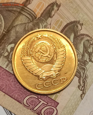 5 копеек 1990 М Шт. Блеск до 27.08 в 22.00 мск - IMG_20220824_223752