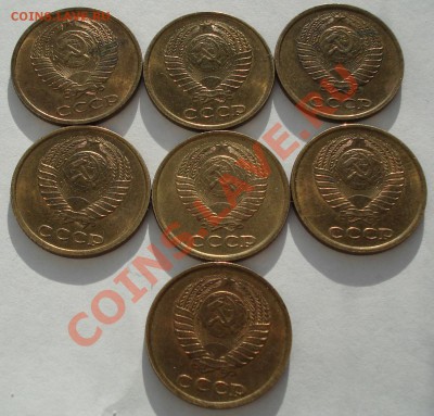 2 копейки 80,84,84,84,86,88,88 аUNC до 22:00 29.11.11 по МСК - DSC04886.JPG