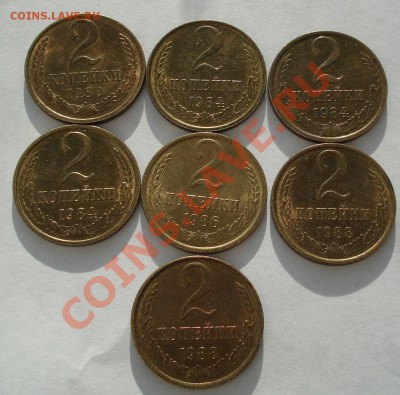 2 копейки 80,84,84,84,86,88,88 аUNC до 22:00 29.11.11 по МСК - DSC04873.JPG