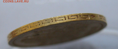5 рублей 1898 года АГ - IMG_4873.JPG