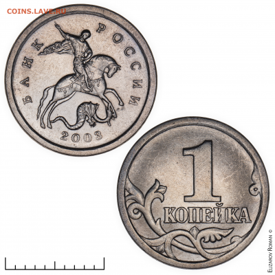 1 копейка 2003 с-п 3.212А4 до 30.08.2022 в 22.00 по МСК - 22г_1_копейка_2003с-п_3.212А4_1