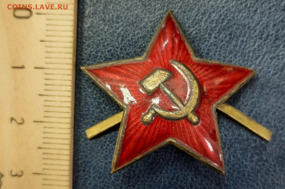 Звезда.Гор.Эмаль.Оценка. - 20220825_114731