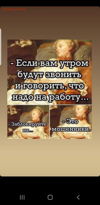 юмор - Screenshot_20220824-101142_Instagram