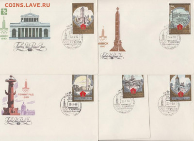 СССР 1980 КПД Золотое кольцо комплект до 31 08 - 51