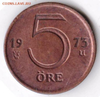 ШВЕЦИЯ 5 эре 1973 г. до 31.08.22 г. в 23.00 - 057