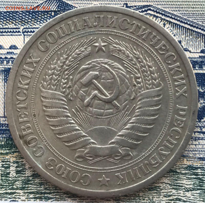 Годовые рубли 1968, 1969, 1979 годов из оборота, фикс - 1968а1