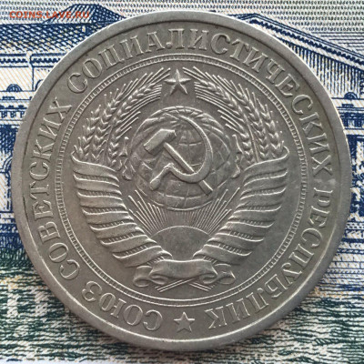 Годовые рубли 1968, 1969, 1979 годов из оборота, фикс - 1969а1