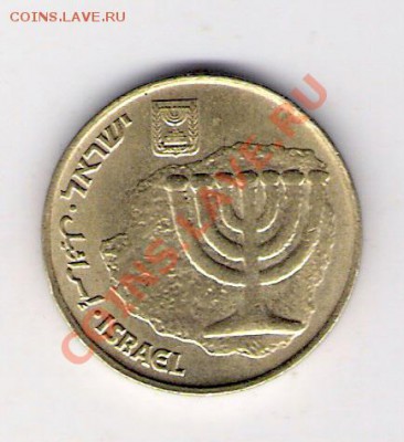 ИЗРАЕЛЬ 10 агору, до 03.12.11 22-00мск. - сканирование0060