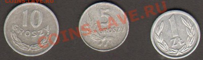Польша 3 монеты алюминий до 28.11.2011 21-30 - Польша Народная Республика 2а+