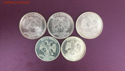 UNC 5 рубл. 98 ММД, 2 рубл. 97,98 ММД до 28.08.22 22:00 мск - IMG_1008.JPG