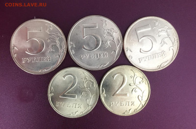 UNC 5 рубл. 98 ММД, 2 рубл. 97,98 ММД до 28.08.22 22:00 мск - IMG_1007.JPG