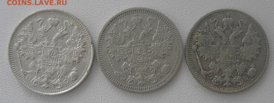 15 коп 1908, 1912 и 1916 г.г. до 31.08.22 г. 22:00 - 3.JPG