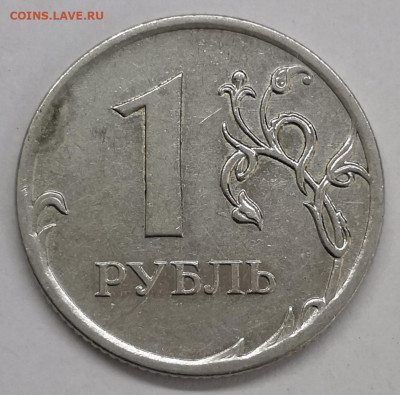 1 рубль 2010м-на определение - IMG_20220825_144718