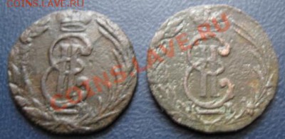 4 Сибирских полушки1768,69,71,72г.до03.12.11г.21-00по Мск. - Изображение 067