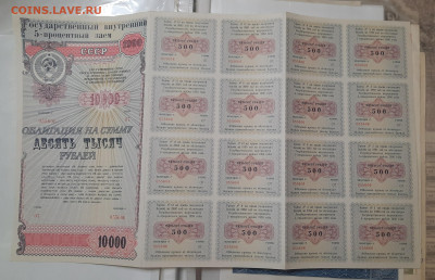 50т.Облигации. - 20220825_222723