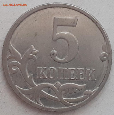 Разновидности от Vadim 163 - 2022-08-25-17-07-24-228
