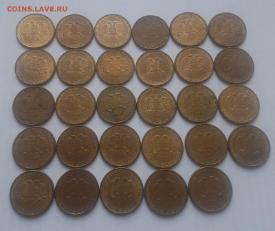 50коп. 1993г. Магнит. - MLl4sO_nPp8