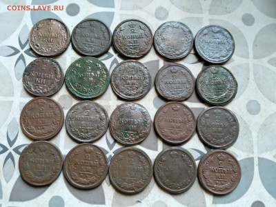 2 копейки 1810-1822, 20 штук все КМ до 28.08.2022 - 20дв