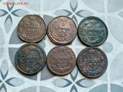 2 копейки 1812, 1813, 1815, 1817, 1820, 1822 КМ до 28.08.22 - 6дв (7)