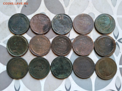 2 копейки 1854-1864, 15 штук до 28.08.2022 - 15дв (6)