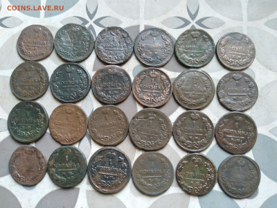 1 копейка 1819-1830, 24 штуки до 28.08.2022 - 24коп