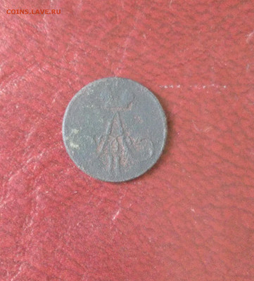 Денежка  1858 до 29.08 - Снимок 1