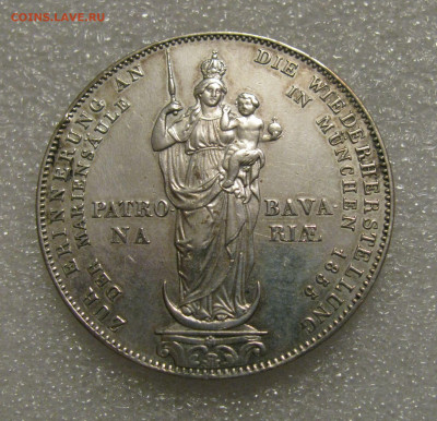 Королевство Бавария. Максимилиан II. 2 ГУЛЬДЕНА 1855 года. - 2гл (4).JPG