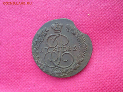 5 копеек 1782 КМ до28.08.22. в 22.00 - SAM_4022.JPG