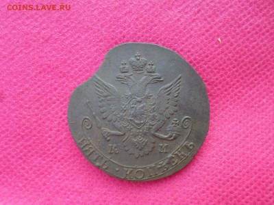 5 копеек 1782 КМ до28.08.22. в 22.00 - SAM_4023.JPG