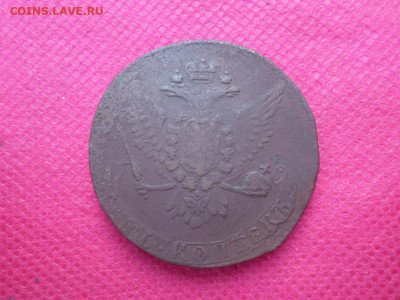 5 монет Елизаветы номиналом 5 копеек до28.08.22. в 22.00 - SAM_4061.JPG