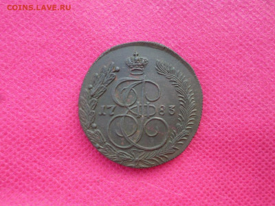 5 копеек 1783 КМ до28.08.22. в 22.00 - SAM_4024.JPG