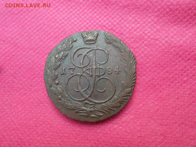 5 копеек 1784 г. ЕМ  до 28.08.22. в 22.00 - SAM_4046.JPG