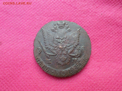 5 копеек 1784 г. ЕМ  до 28.08.22. в 22.00 - SAM_4045.JPG