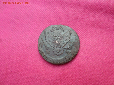 5 копеек 1784 г. ЕМ  до 28.08.22. в 22.00 - SAM_4043.JPG