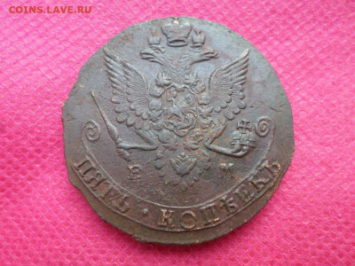 5 копеек 1784 г.ЕМ( Корона малая как 1780)до28.08.22.в 22.00 - SAM_4041.JPG