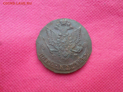 5 копеек 1784 г.ЕМ( Корона малая как 1780)до28.08.22.в 22.00 - SAM_4040.JPG