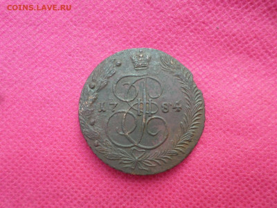 5 копеек 1784 г.ЕМ( Корона малая как 1780)до28.08.22.в 22.00 - SAM_4039.JPG