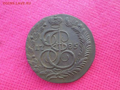 5 копеек 1785 КМ до 28.08.22. в 22.00 - SAM_4028.JPG