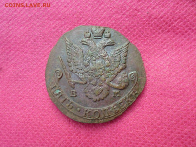 5 копеек 1786 г. ЕМ - SAM_4053.JPG