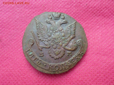 5 копеек 1786 г. ЕМ - SAM_4052.JPG
