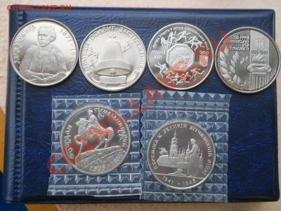 Украина Юбилейные монеты 1995-1996 пруф 30,11,2011 22-00мск - DSCN7900
