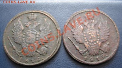 Копейки 6 шт.1818,19,23,24,28,30км.до 03.12.11.в 21-00по Мск - Изображение 070