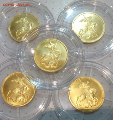 50 Рублей 2021 ММД UNC  (7,78 пр 999) на 12 часов д 25.08.22 - IMG_20220825_194325