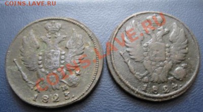 Копейки 6 шт.1818,19,23,24,28,30км.до 03.12.11.в 21-00по Мск - Изображение 072