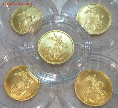50 Рублей 2021 ММД UNC  (7,78 пр 999) на 12 часов д 25.08.22 - IMG_20220825_194352