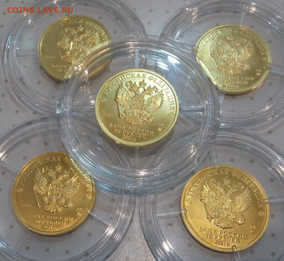 50 Рублей 2021 ММД UNC  (7,78 пр 999) на 12 часов д 25.08.22 - IMG_20220825_194427